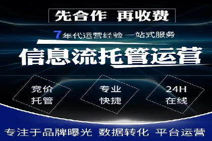 案例解析：SEM专员如何提升效果